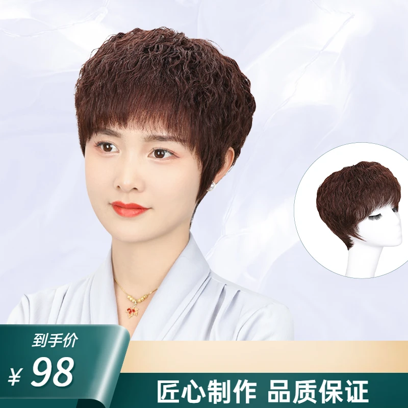 烟花烫短发中老年隐形假发真人发丝整顶假发便携头顶大卷女士波浪
