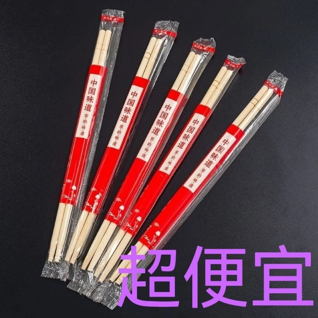 【3米包邮60双】一次性筷子商用婚宴烧烤酒店家用喜宴外卖便宜竹筷