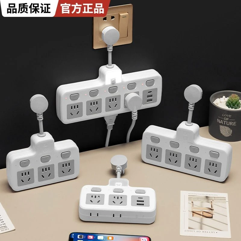 【正品】牛插座款家用办公插排开关插座多功能转换插头多孔夜灯usb