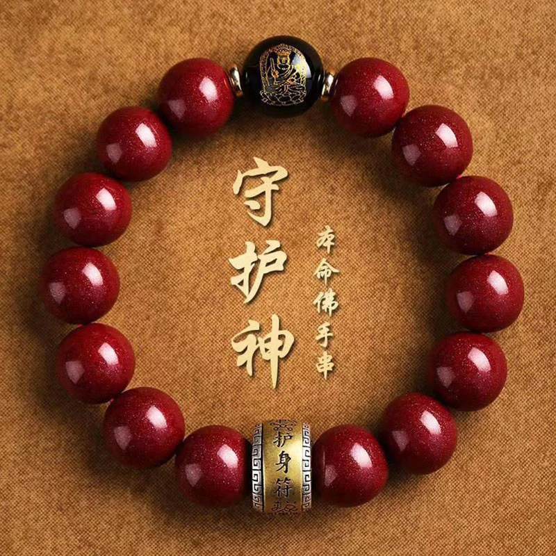 天然辰砂朱砂本命佛手链男十二生肖本命年守护神转轮护身符手串女