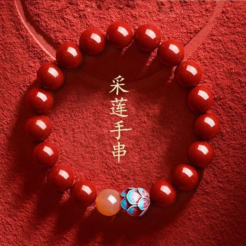 天然辰砂保真莲花朱砂手串女士本命年高含量紫金砂护身转运珠手链
