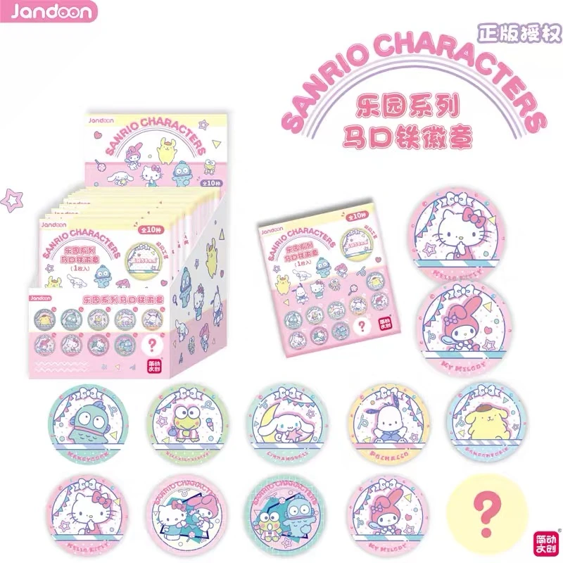 简动文创三丽鸥乐园系列马口铁徽章吧唧盲盒拆包拆盒玉桂狗库洛米