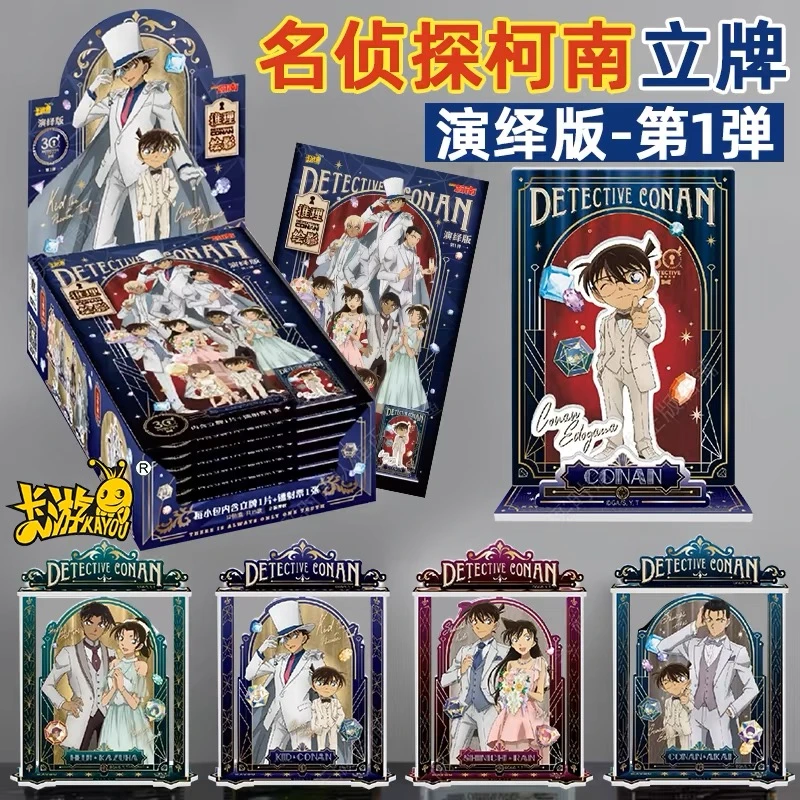 【玩法/平拆】卡游名侦探柯南推理绘影演绎版第一弹立牌盲盒拆盒