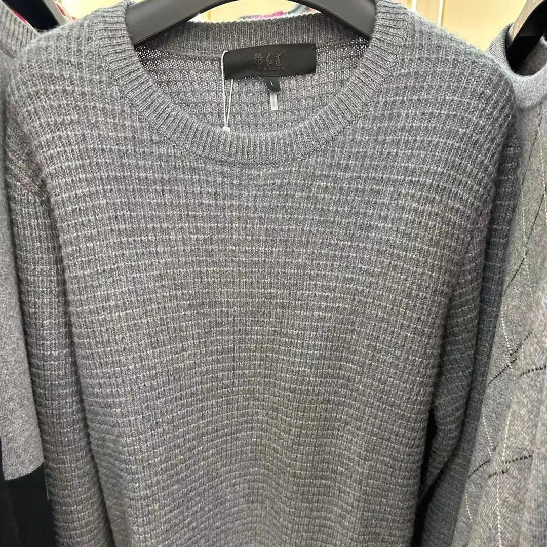 圆领男款套衫RLM77-023