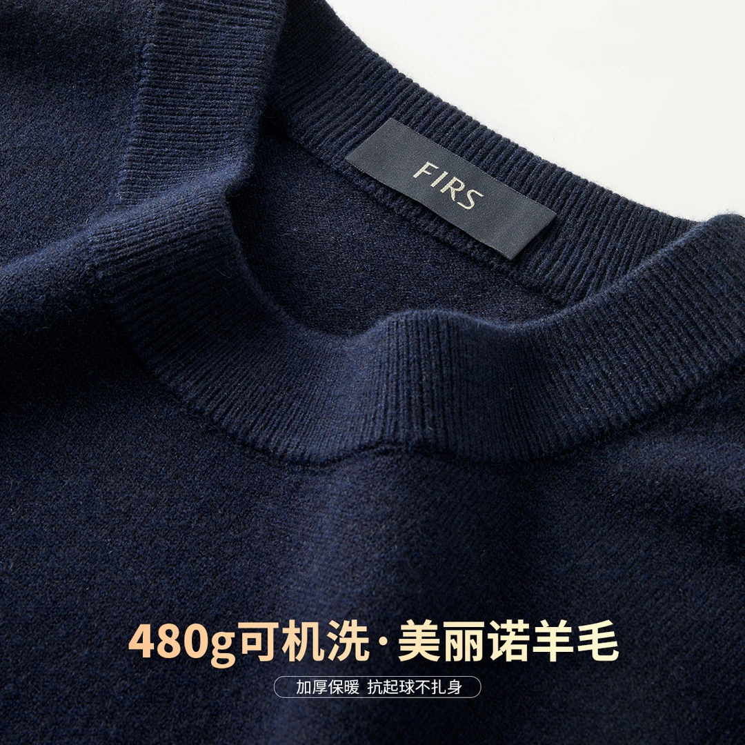 【含绵羊毛480G】杉杉厚款针织衫男装秋冬款打底半高领t恤男士毛衣