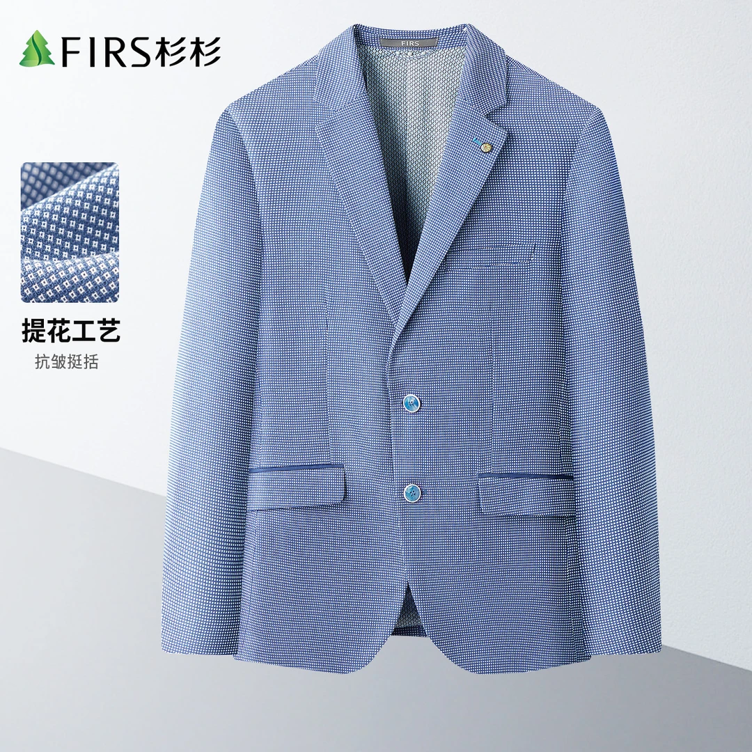 【针织提花】杉杉春秋款商务休闲英伦复古格纹抗皱挺阔版型西装男