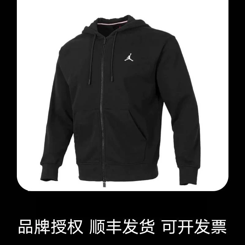 NIKE/耐克Jordan男子外套logo运动休闲连帽长袖夹克 FV7292010