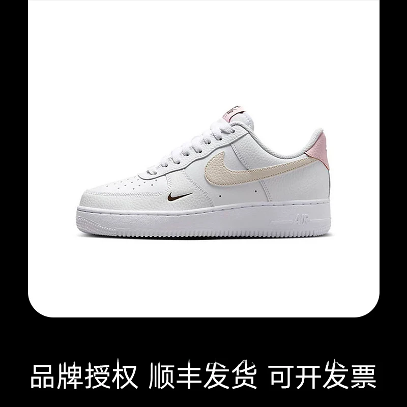 NIKE/耐克女子AirForce1白粉色AF1空军一号休闲板鞋 HF9992100