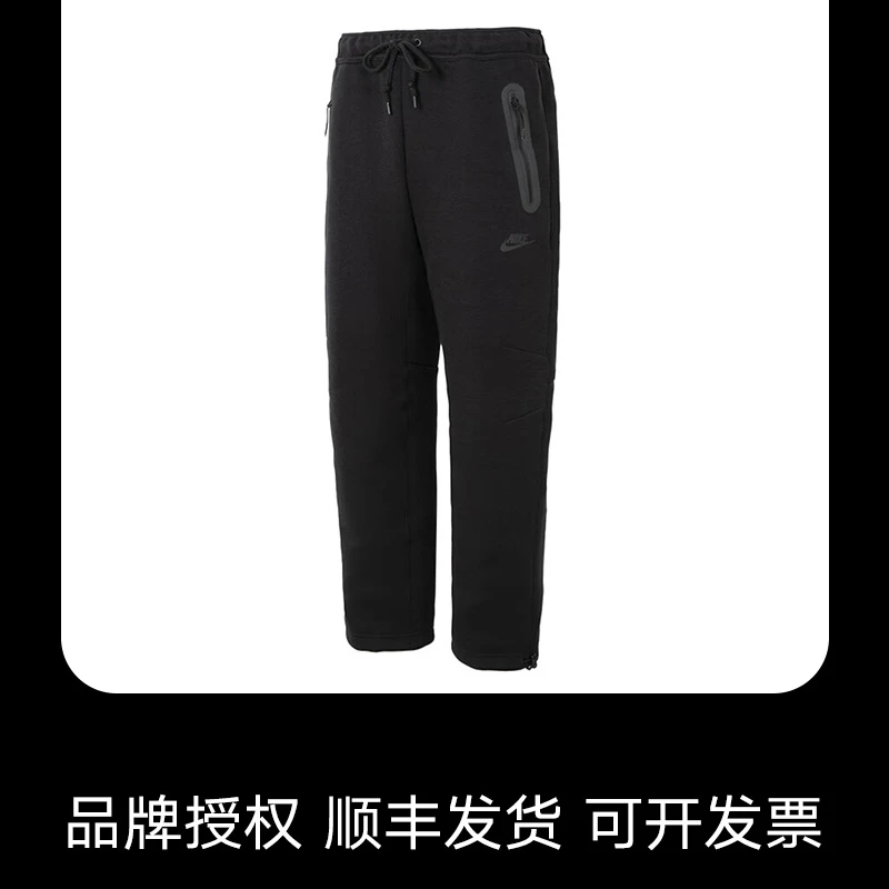 NIKE/耐克男子FLEECE运动裤春秋季卫裤针织直筒长裤 FB8013010