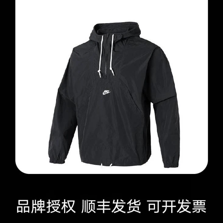 NIKE/耐克Nike男子外套新款小logo棒球服运动休闲夹克 FN3893010
