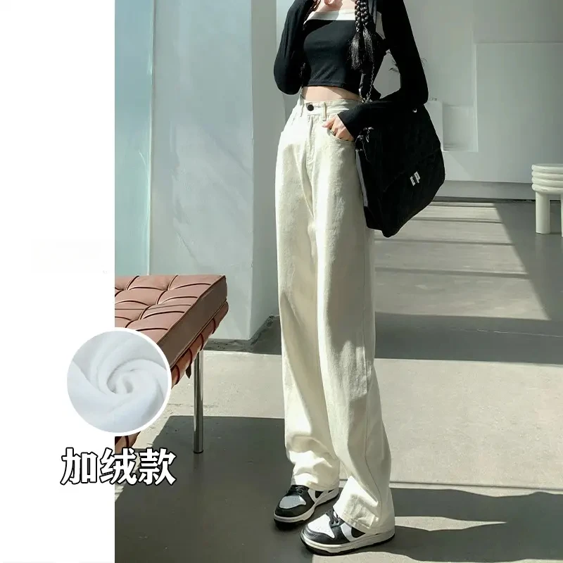 米白裤子牛仔裤女秋装新款垂感窄版阔腿拖地裤小个子宽松休闲直筒