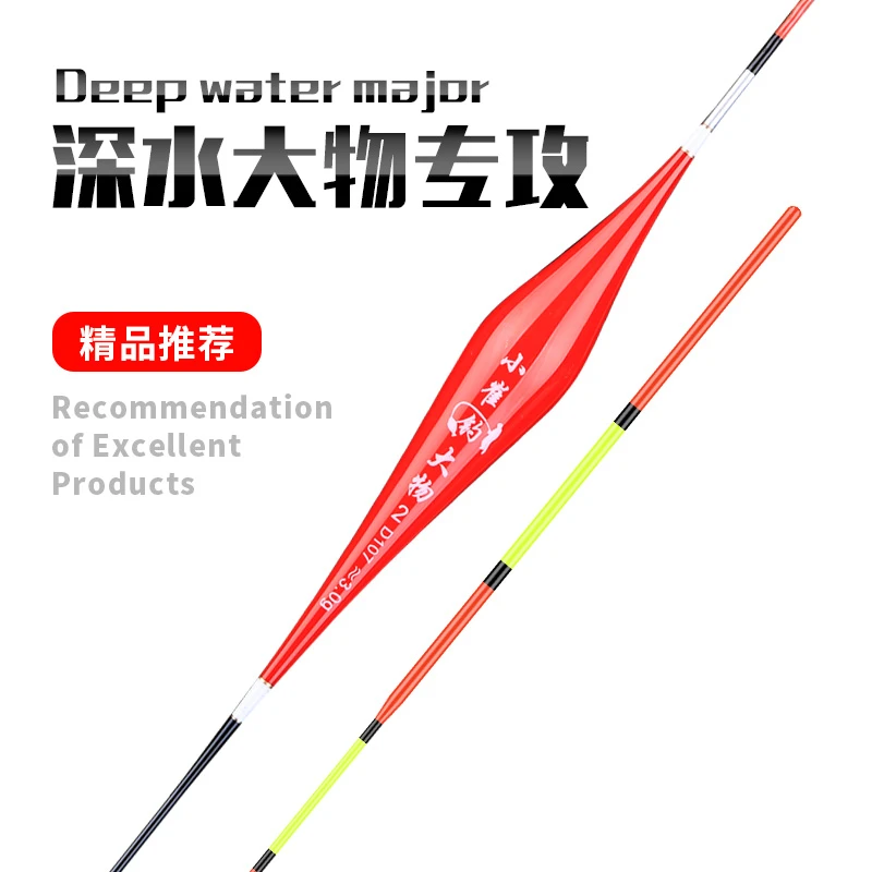 小崔钓大物珠珠大物行程漂醒目清晰防爆顶大物漂加粗尾浮漂稳定