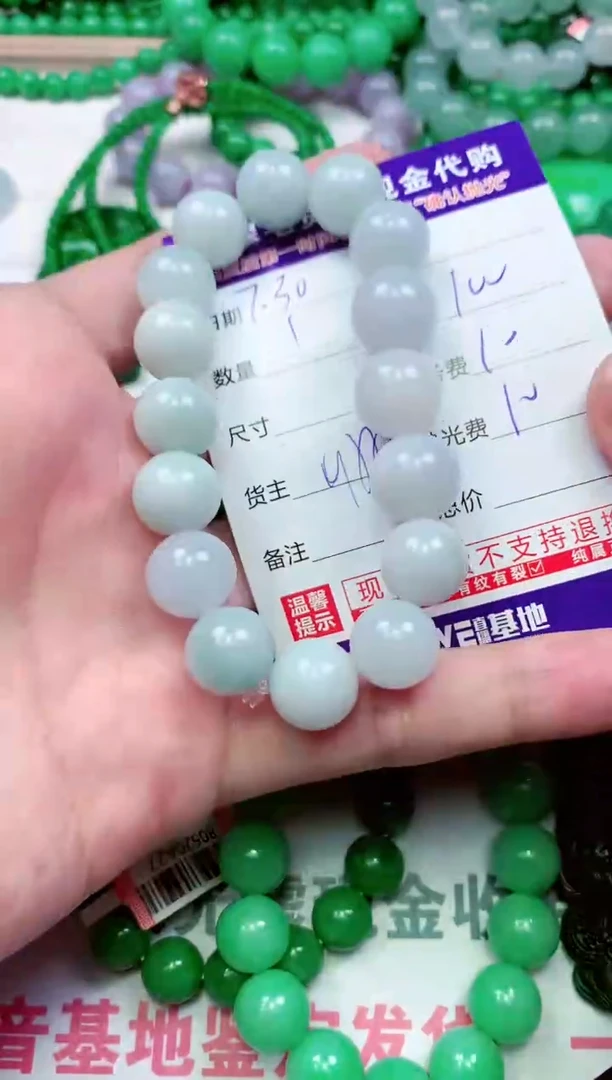 【闪购商品】定制翡翠未镶嵌翡翠毛货定制 不退不换