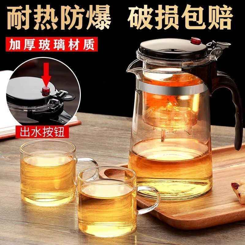 飘逸杯玻璃茶具泡茶壶过滤冲茶壶家用泡茶杯沏茶过滤杯冲茶器