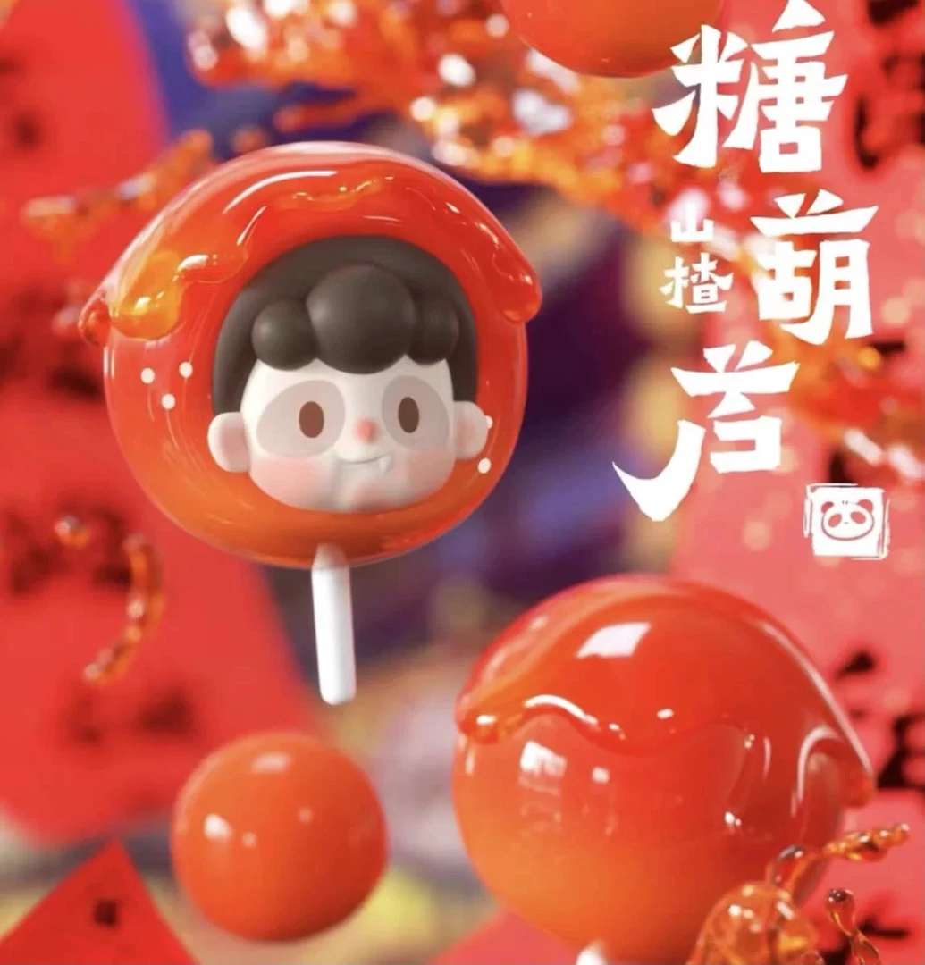 【瓜球拆盒】PANCY熊猫妹妹中华小美食系列盲盒