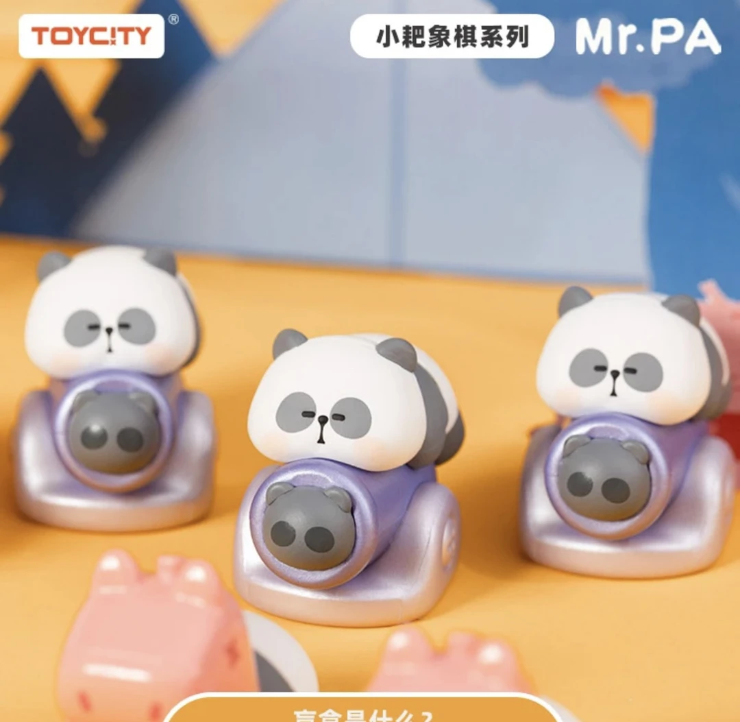 【瓜球拆盒】耙老师Mr.Pa小耙象棋系列盲盒盲袋中国象棋
