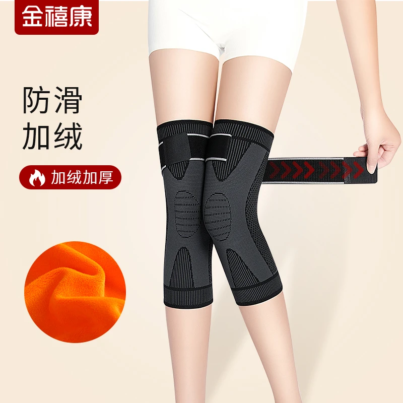 绑带防滑护膝加绒加厚保暖老寒腿男女士中老年关节套运动跑步四季