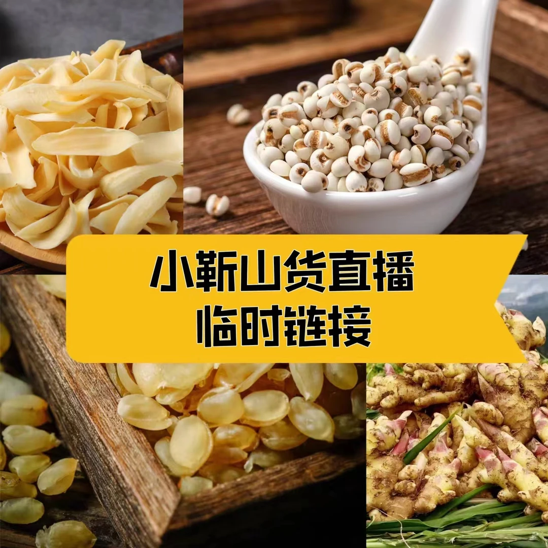 红心火龙果5斤【临时链接】云南山货特产蔬菜直播通用