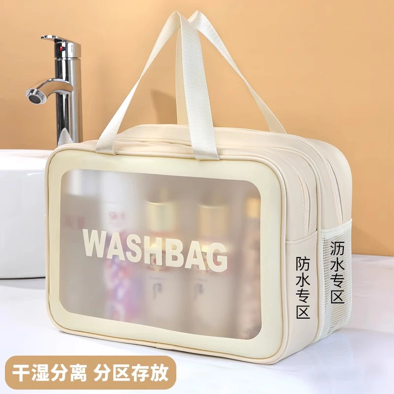 大容量化妆包女便携化妆品收纳袋新款防水旅行游泳洗漱包男士