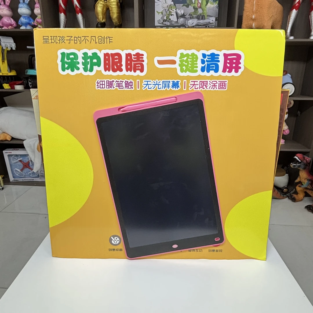 【8.5寸液晶手写画板】颜色款式随机