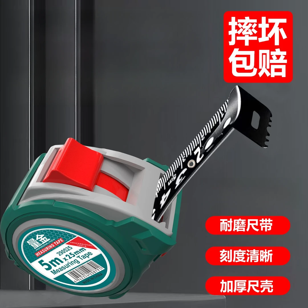 量金卷尺五米钢圈尺木工尺子测量钢卷尺5米耐摔木工尺7.5米10米3m