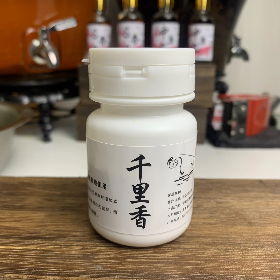 钓鱼 千里香 黑坑鲫鱼散炮使用