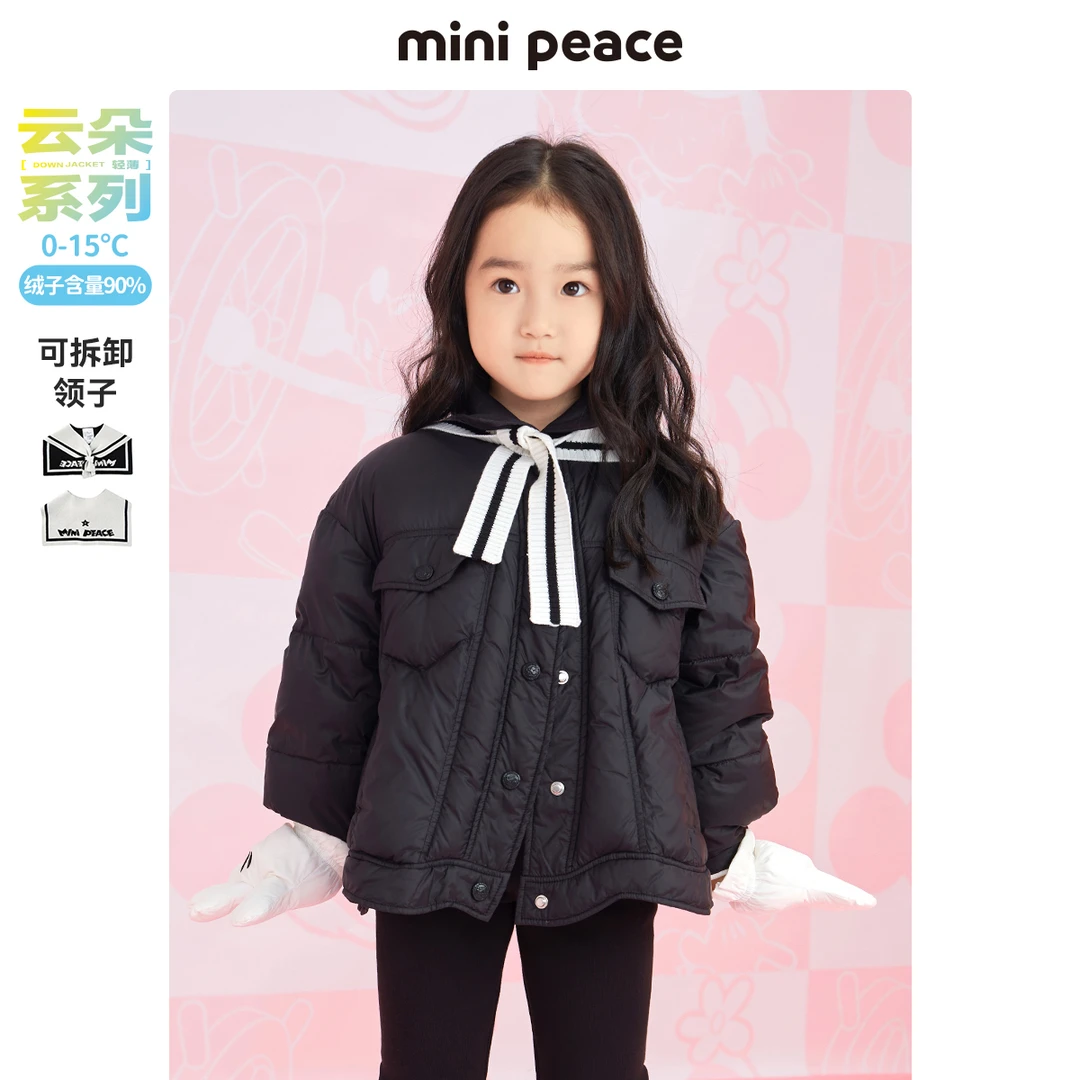 【高货云朵系列】MINIPEACE太平鸟童装女童学院轻薄儿童羽绒服冬季