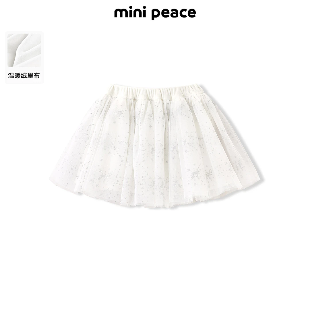 MINIPEACE太平鸟童装女童半身裙冬季加绒儿童白纱裙