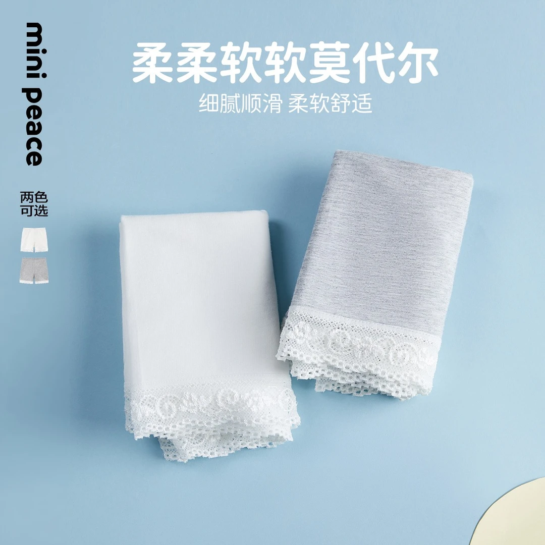 【莫代尔】MINIPEACE太平鸟童装女童打底裤防走光平角安全裤宝宝