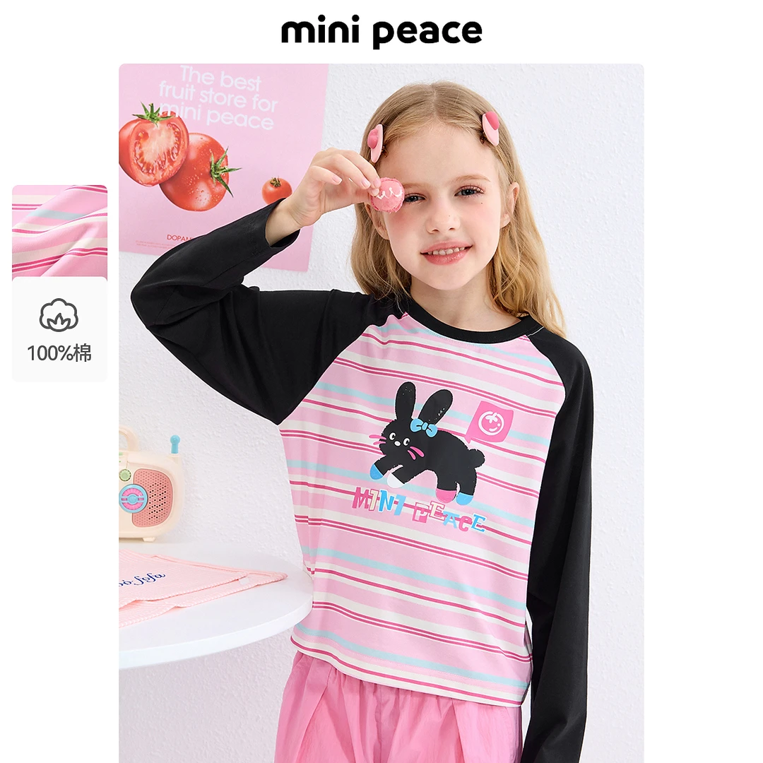 MINIPEACE太平鸟童装女童甜酷长袖T恤儿童内搭春秋装新款宝宝上衣
