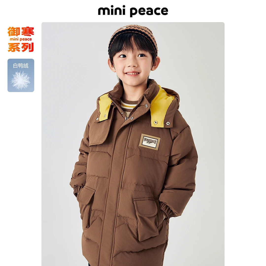 MINIPEACE太平鸟童装秋冬男童防寒加厚保暖儿童羽绒服