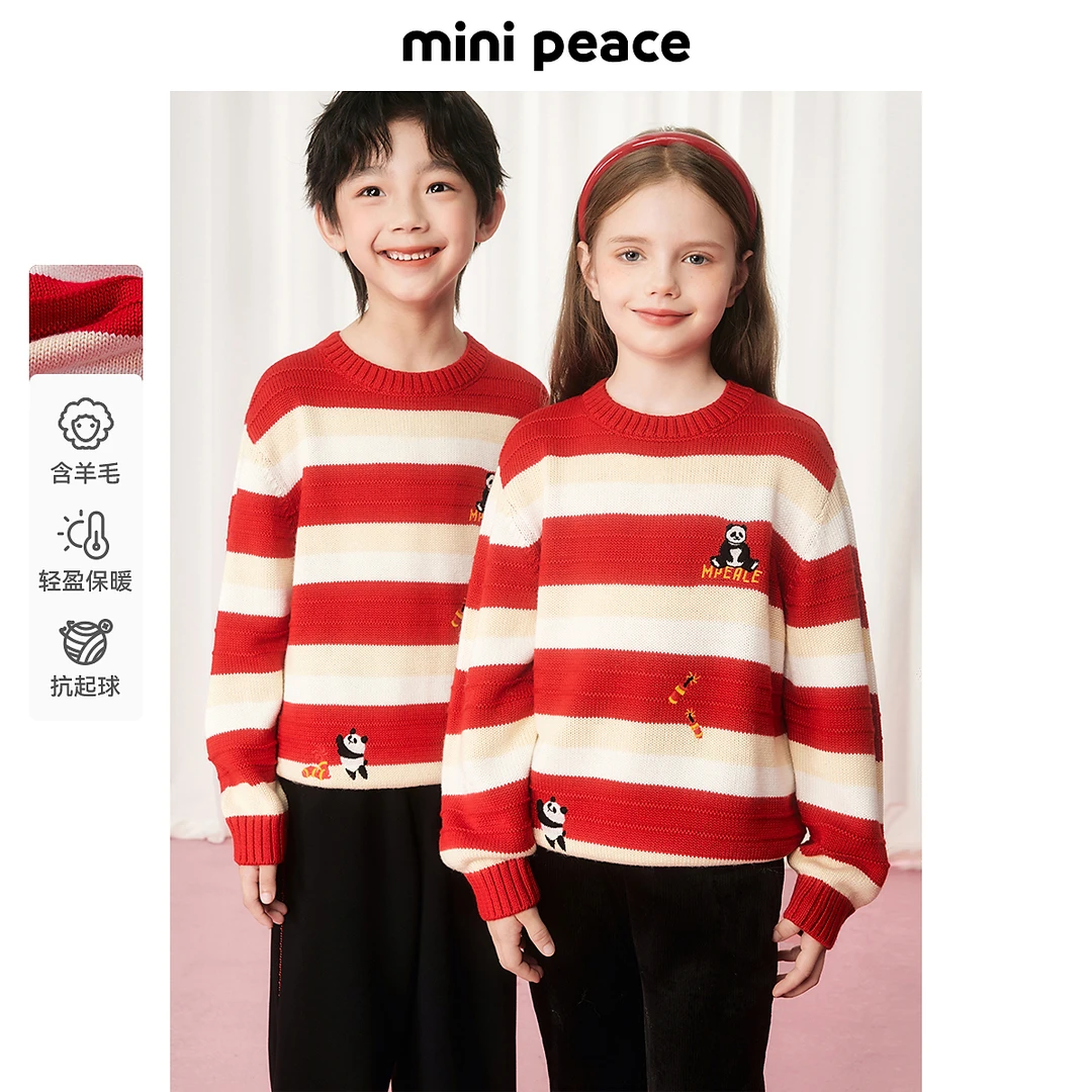MINIPEACE太平鸟童装儿童毛衣男女童红色拜年新年条纹针织衫春装