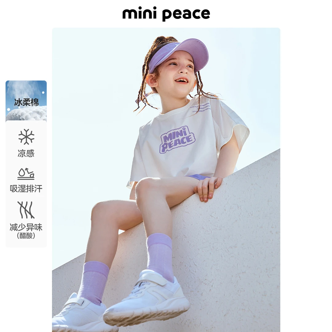 [凉感排汗]MINIPEACE太平鸟童装女童短袖T恤儿童夏装上衣透气内搭