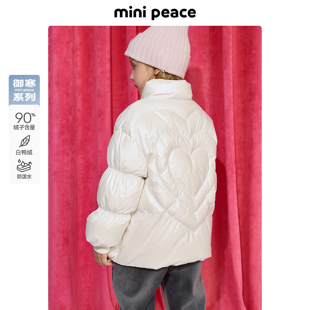 MINIPEACE太平鸟童装女童立领冬防泼水保暖儿童羽绒服