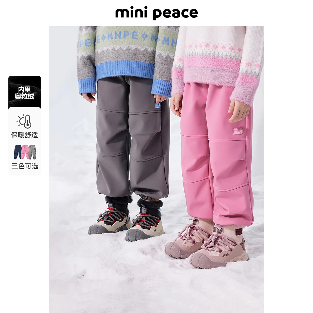 MINIPEACE太平鸟童装儿童软壳裤冬季加绒男女童裤子束脚工装长裤