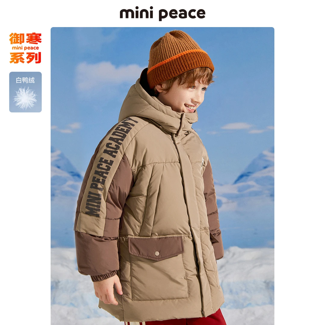 MINIPEACE太平鸟童装冬新男童保暖加厚防寒防风时尚白鸭绒羽绒服