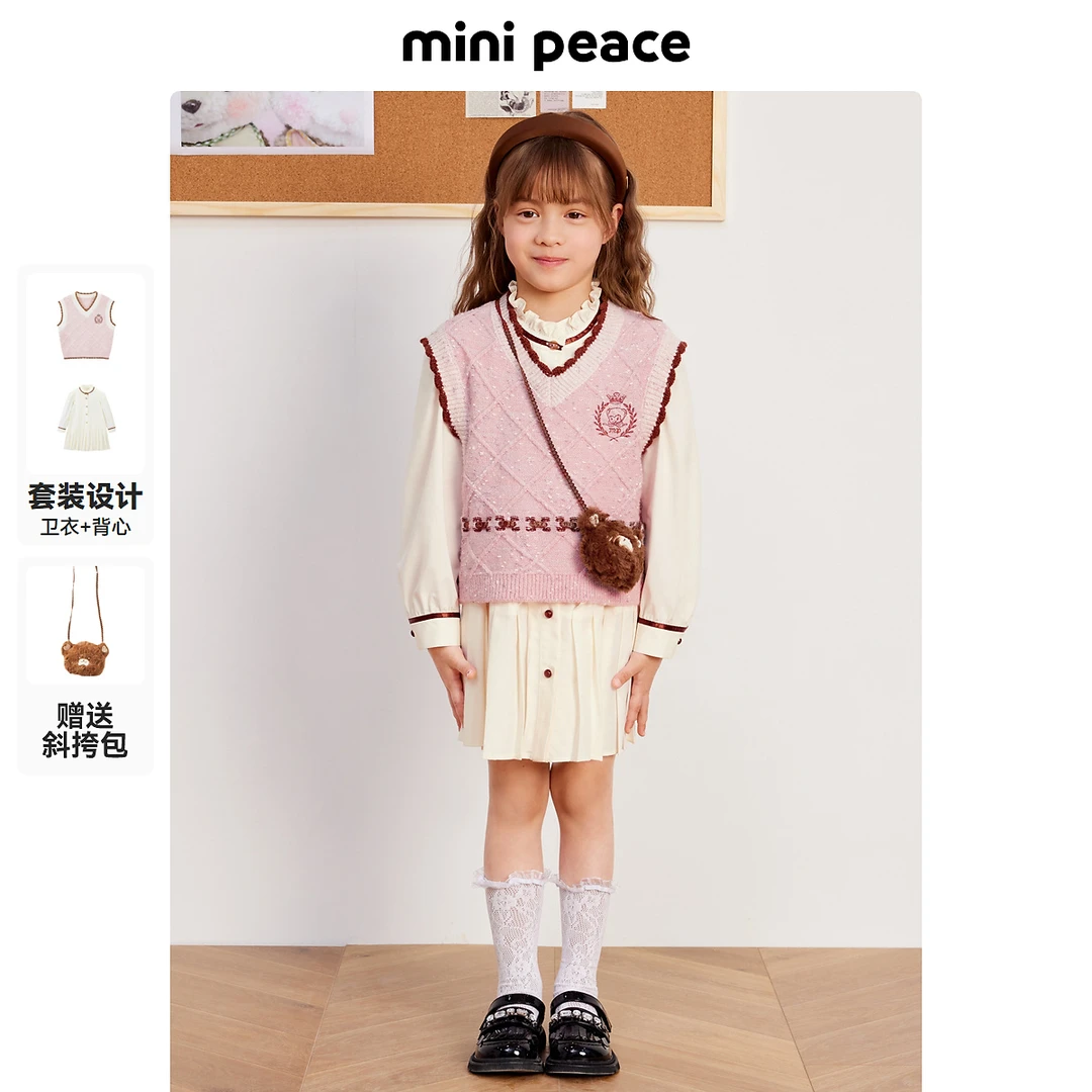 【专柜同款】太平鸟|COOKEY BEAR联名合作系列女童背心裙子两件套