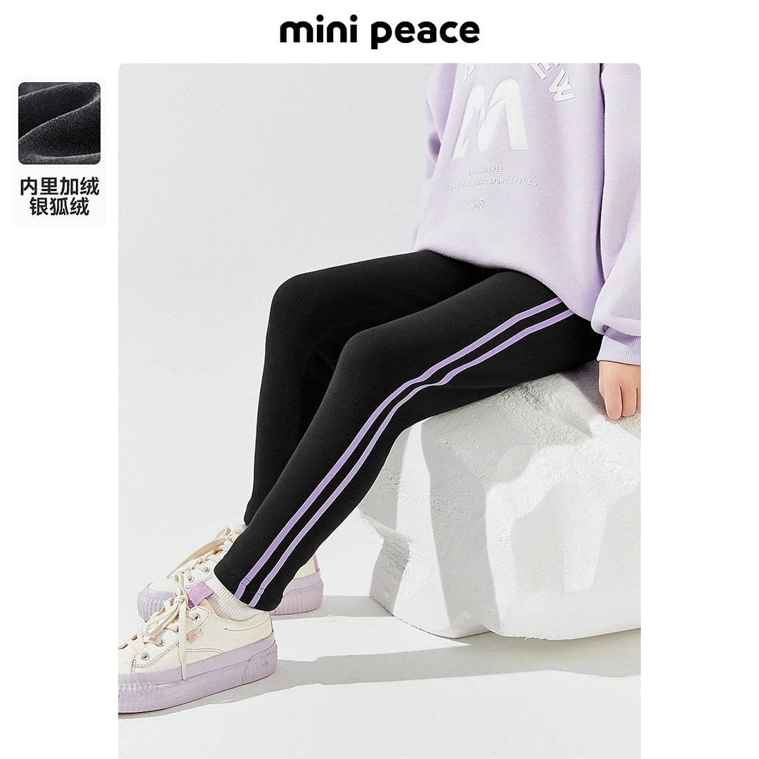 MINIPEACE太平鸟童装女童运动打底裤冬季银狐绒加绒儿童长裤