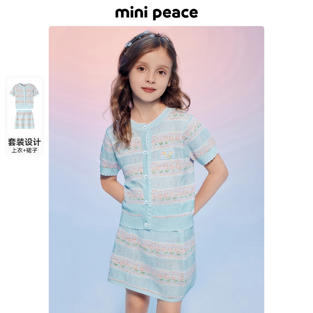 【专柜同款】MINIPEACE太平鸟童装女童套装2024夏季短袖短裙