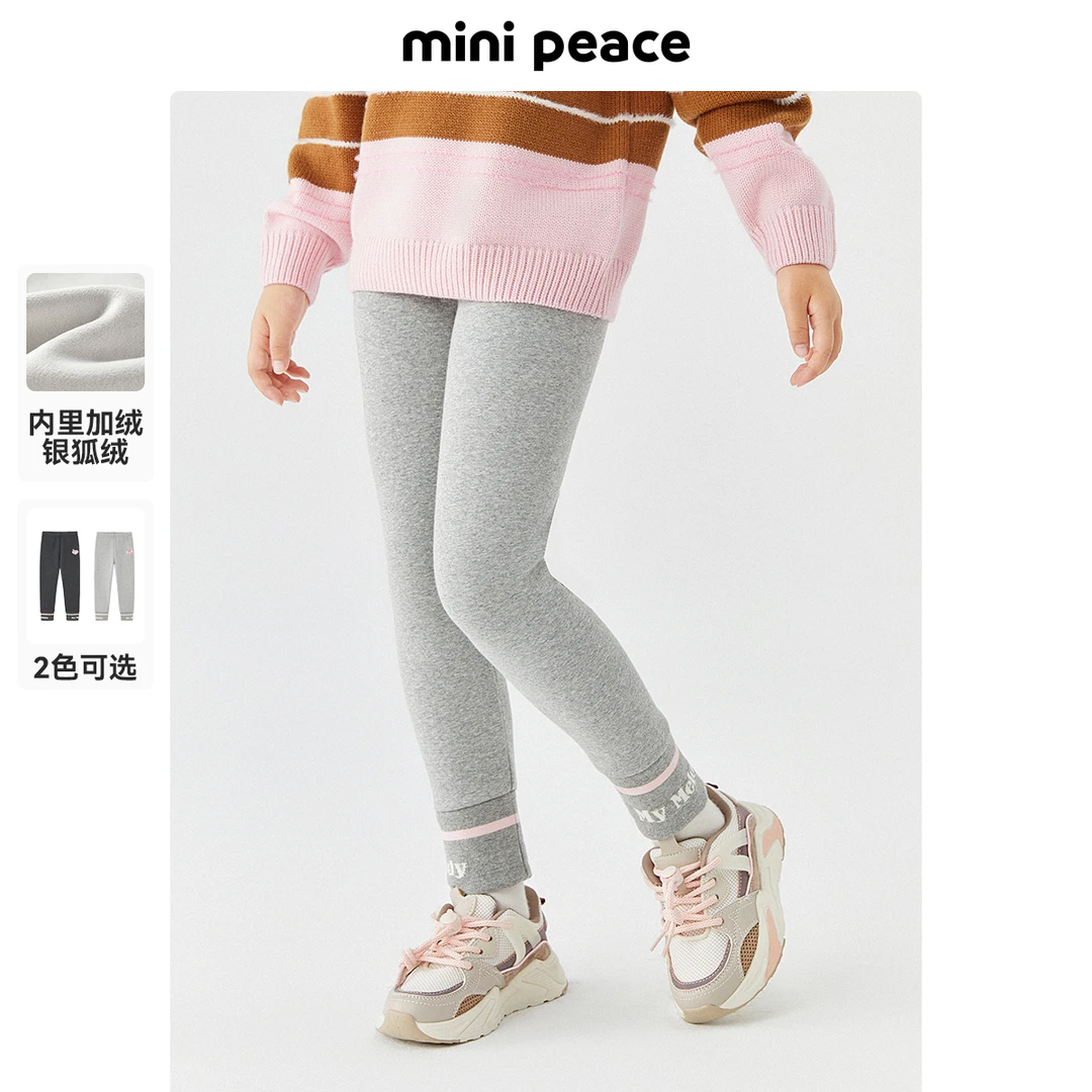 【美乐蒂】MINIPEACE太平鸟童装女童保暖打底裤冬秋加厚修身中大童