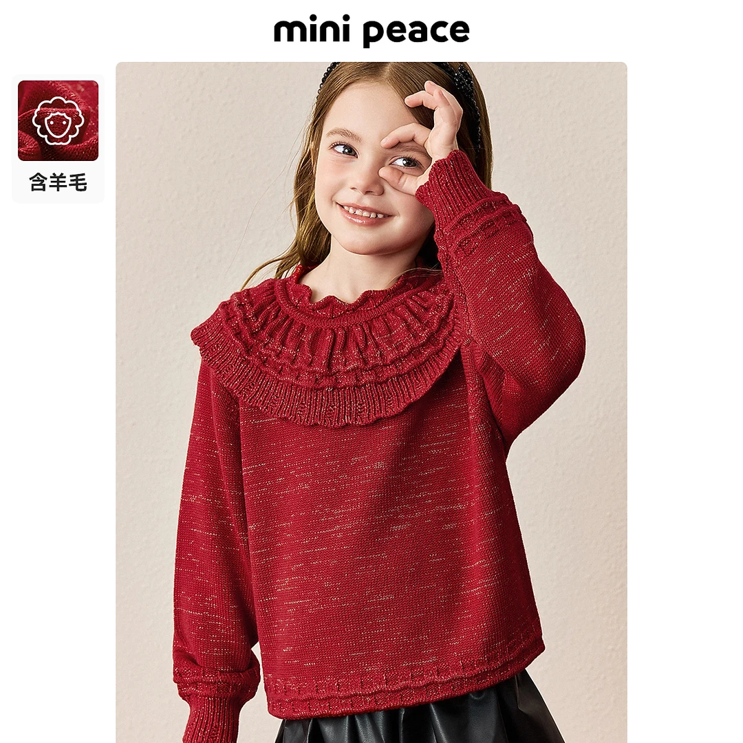 【萌娃拜年服】MINIPEACE太平鸟童装红色时尚绵羊毛洋气女童毛套衫