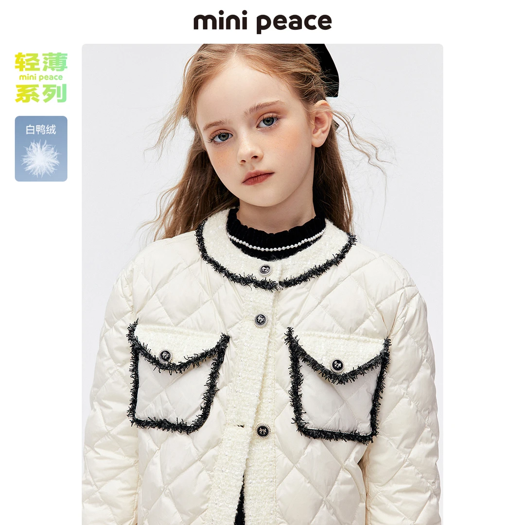 【90白鸭绒】MINIPEACE太平鸟童装冬季女童甜美儿童羽绒服反季童