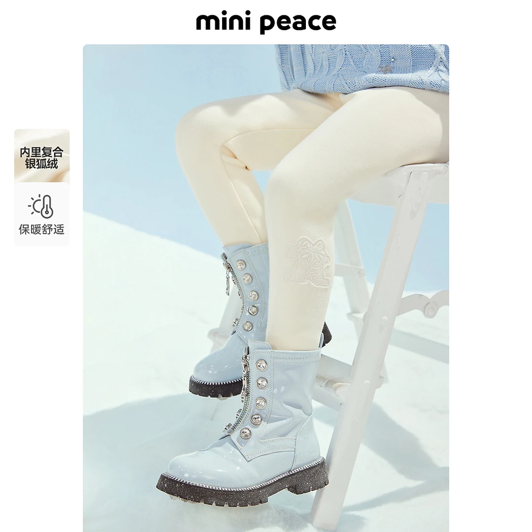 MINIPEACE太平鸟童装女童白色打底裤冬季新款公主刺绣儿童裤子女