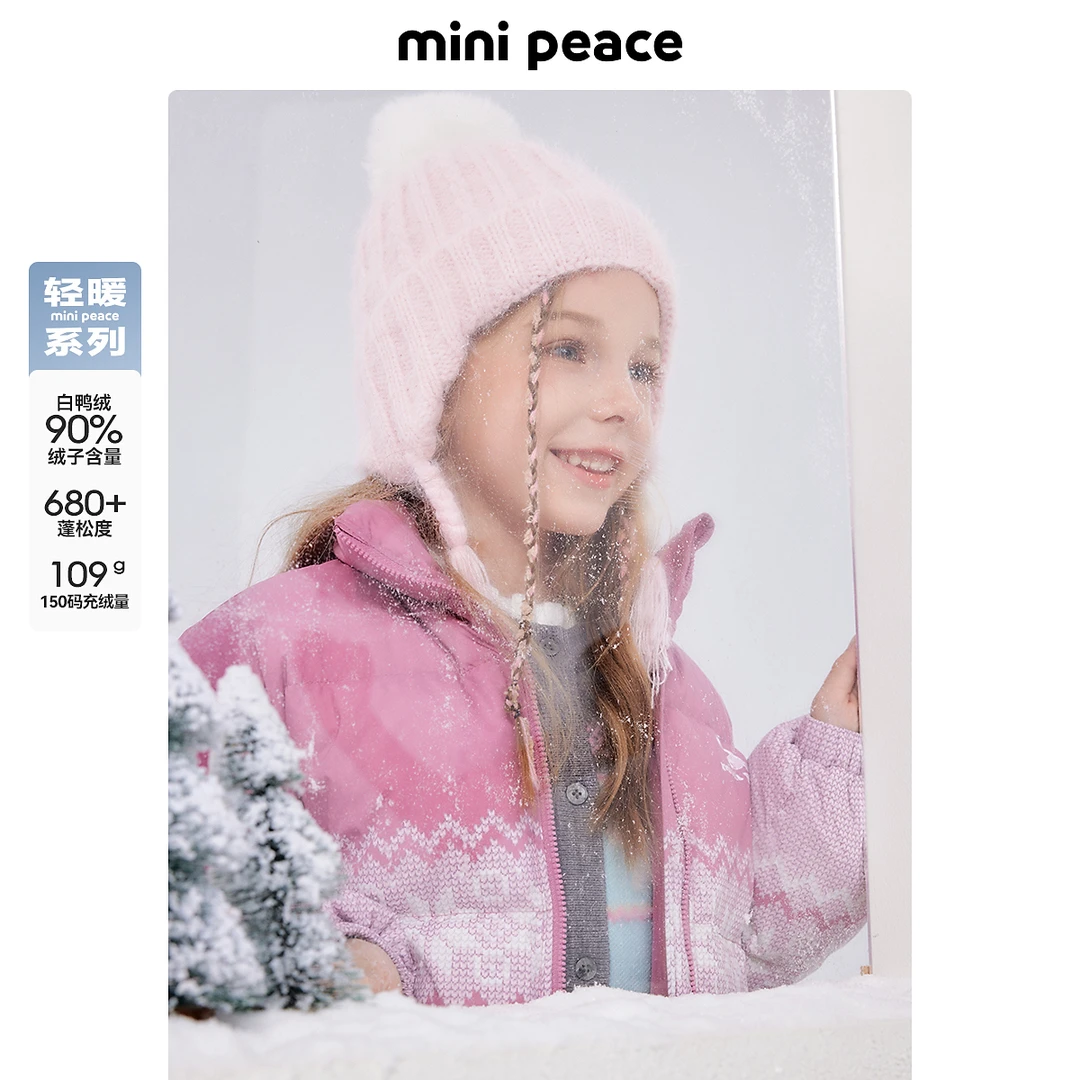 【轻暖系列】太平鸟童装女童羽绒服冬季儿童费尔岛印花厚外套