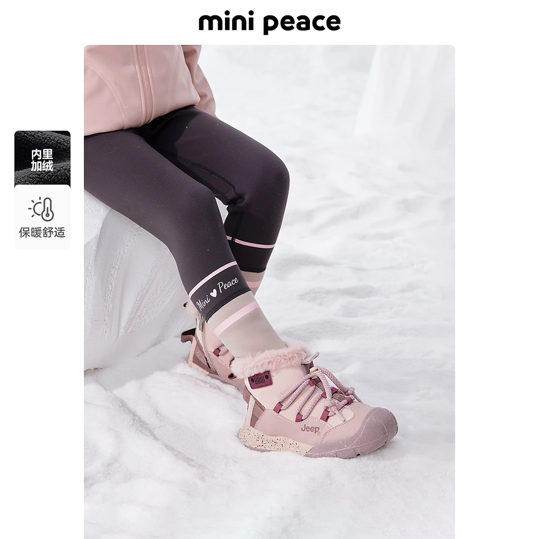 MINIPEACE太平鸟童装女童打底裤外穿冬季加绒儿童运动裤潮