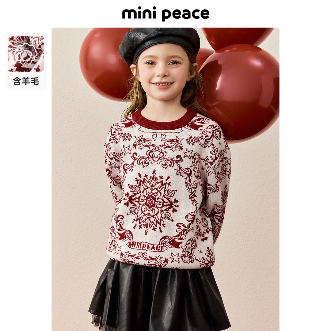 【萌娃拜年服】MINIPEACE太平鸟童装新春复古女童毛套衫女童针织衫