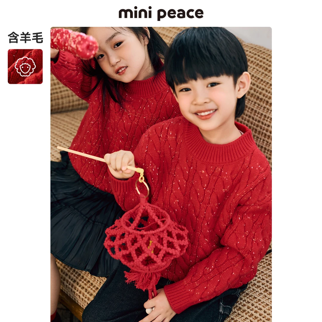 MiniPeace太平鸟童装红色毛衣儿童毛衫拜年男童女童针织衫宝宝