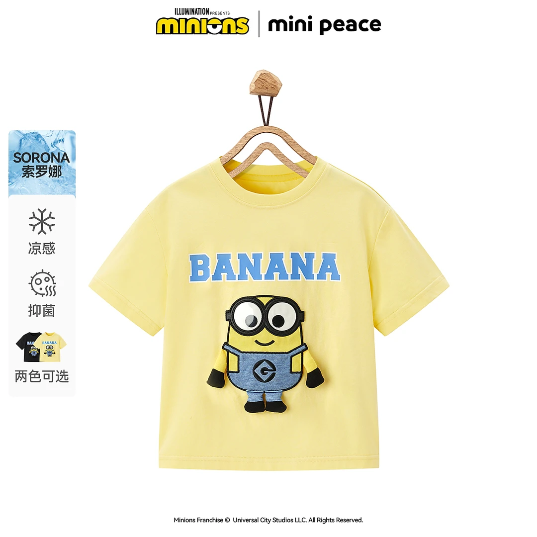 太平鸟|小黄人超级联萌MINIPEACE超萌T男童短袖T恤儿童凉感夏