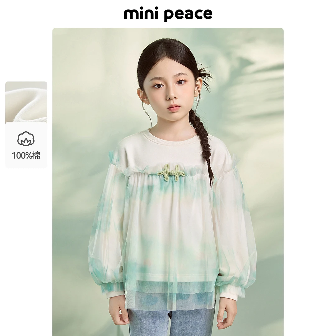 MINIPEACE太平鸟童装女童卫衣网纱拼接国风长袖上衣春秋新款内搭
