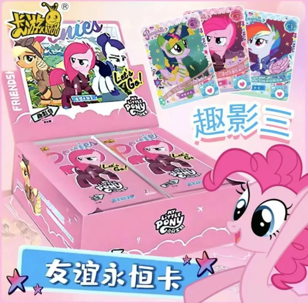 卡游【抓桃】卡游小马宝莉趣影3弹-收藏卡牌盲盒